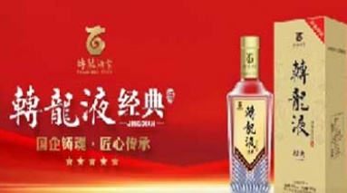 端午安康 粽香酒濃